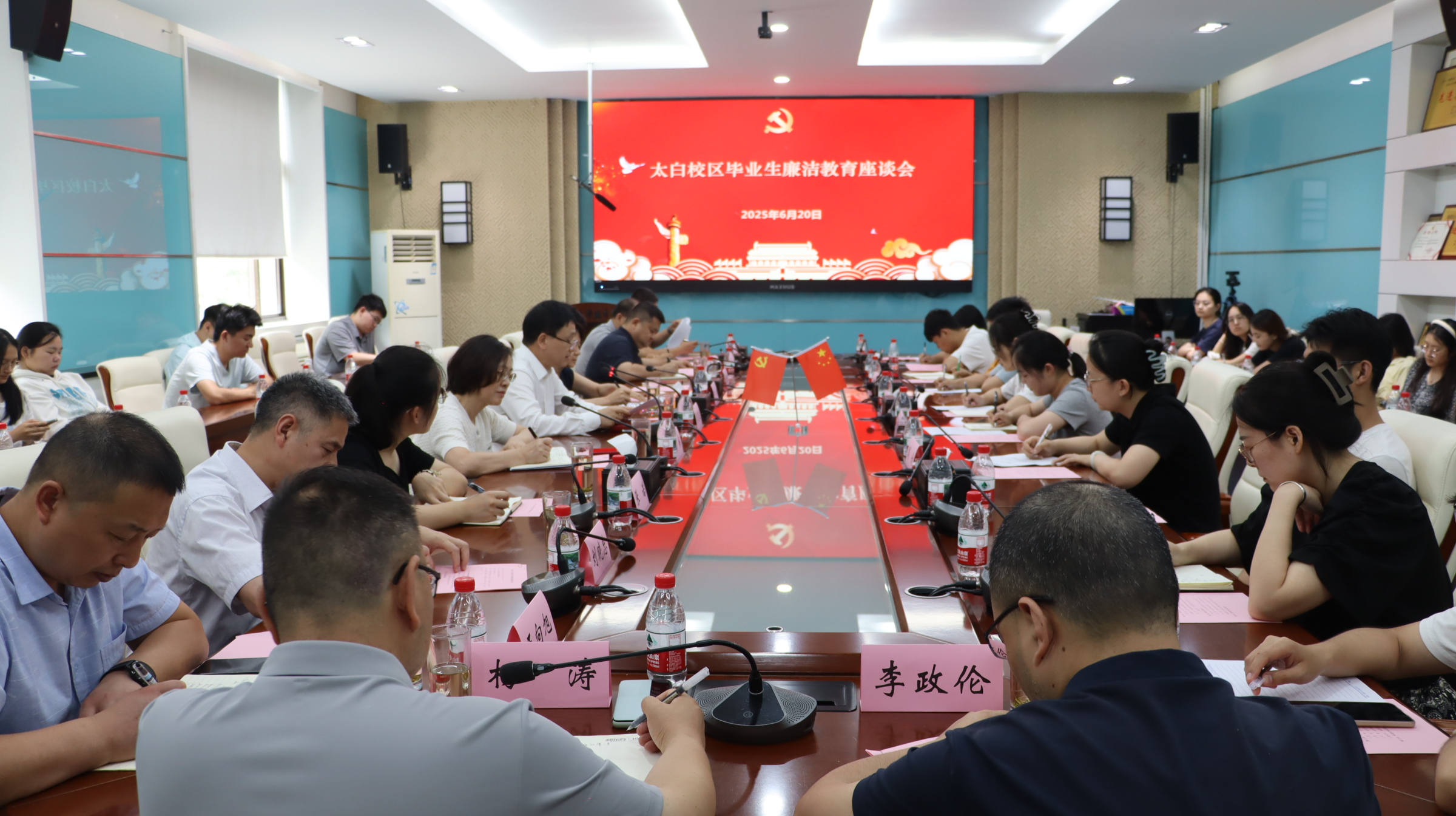 我校召开毕业生廉洁教育座谈会