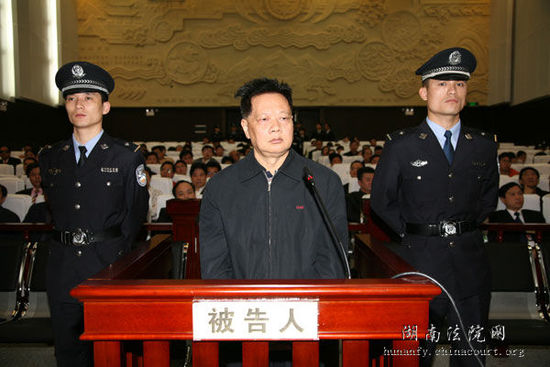 “中国第一贪纪委书记”曾锦春被执行死刑(图)