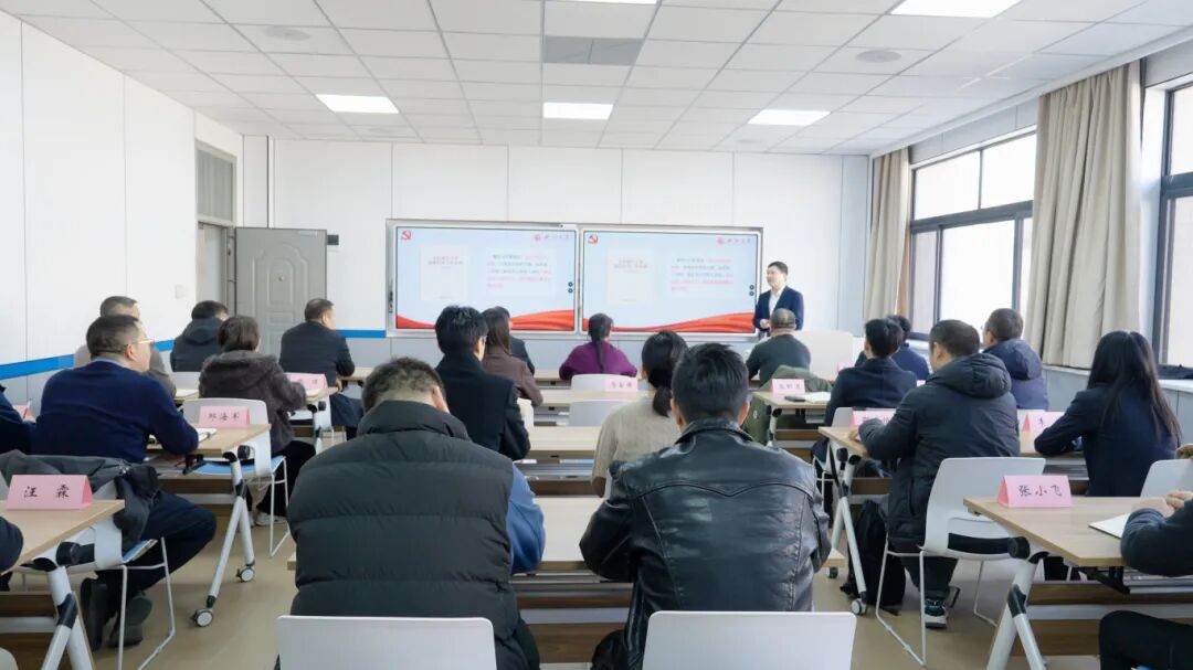 学校开展新任处级干部集体廉政谈话